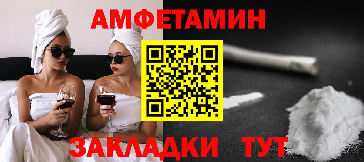 АМФ 98% Иркутск