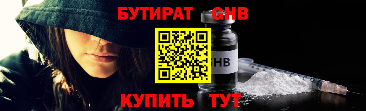 A-PVP Иркутск