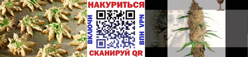 Canna-Cookies марихуана  Иркутск 