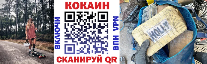 kraken как зайти  Иркутск  Кокаин VHQ 