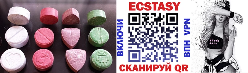 мега маркетплейс  Иркутск  Экстази VHQ 