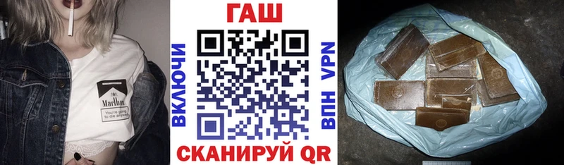KRAKEN маркетплейс  Иркутск  ГАШИШ VHQ 