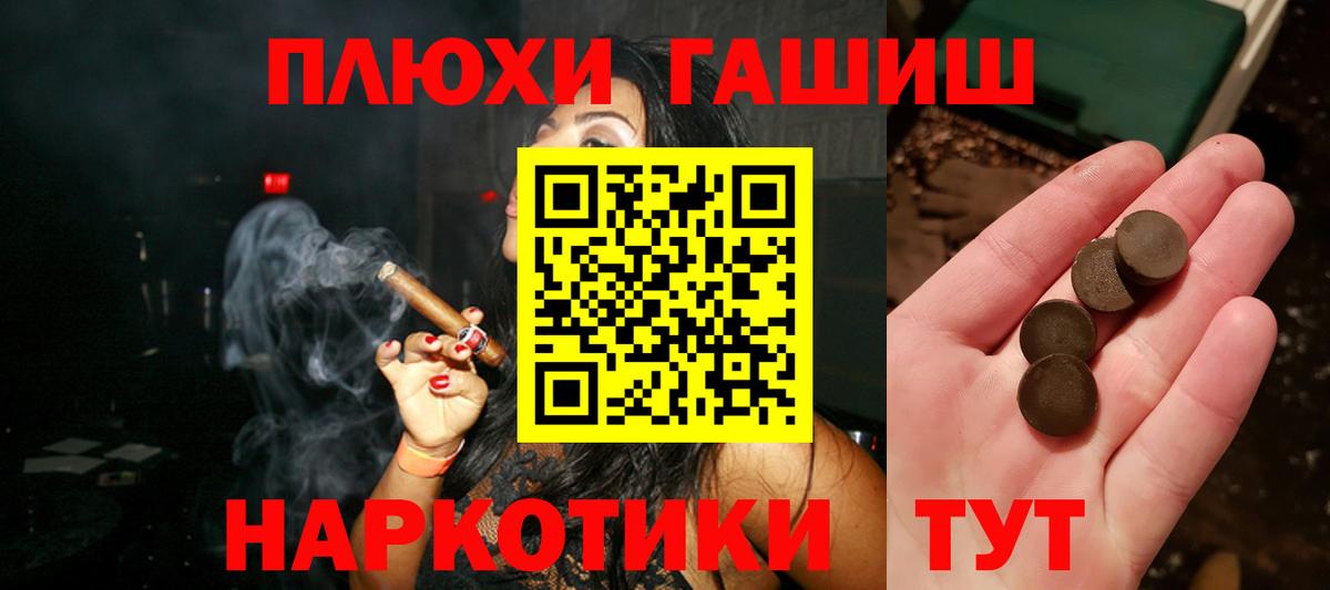 ГАШ Изолятор Иркутск