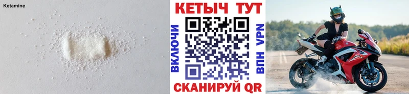 мега зеркало Иркутск Кетамин VHQ даркнет сайт