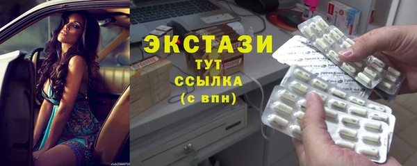 дживик Нефтегорск