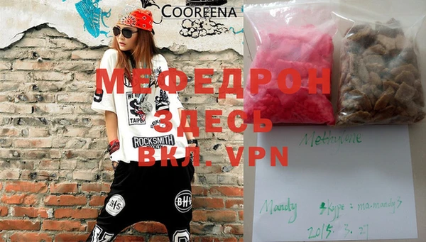 прущий лед Нея