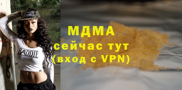 дживик Нефтегорск