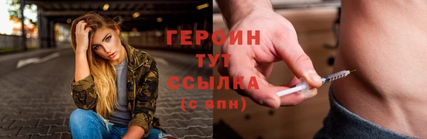 дживик Нефтегорск
