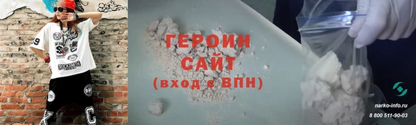 дживик Нефтегорск