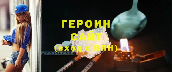 прущий лед Нея