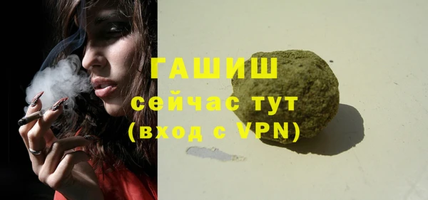 прущий лед Нея