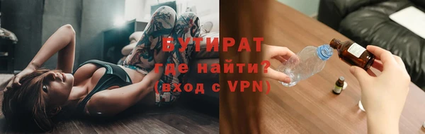 дживик Нефтегорск