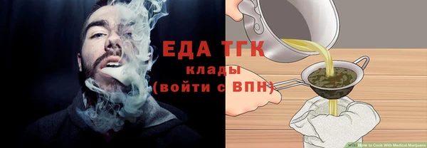 дживик Нефтегорск