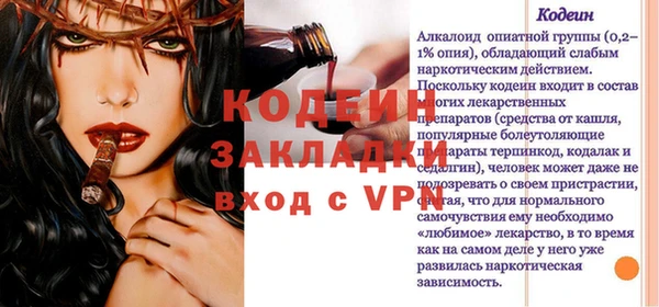 дживик Нефтегорск