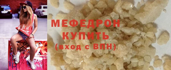 дживик Нефтегорск