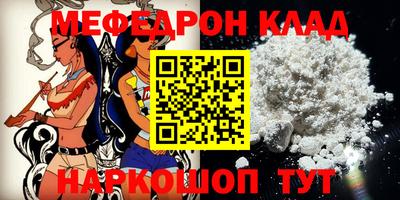 кокаин колумбия Янаул