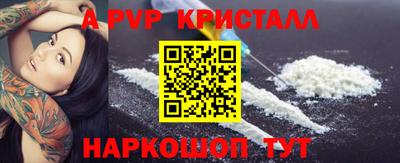 меф VHQ Ярославль