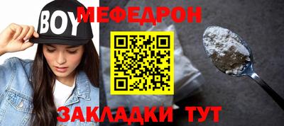 COCAINE Ярцево