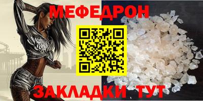 COCAINE Ярцево