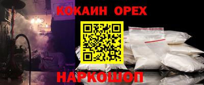 кокаин колумбия Янаул