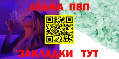 меф VHQ Ярославль