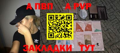 COCAINE Ярцево