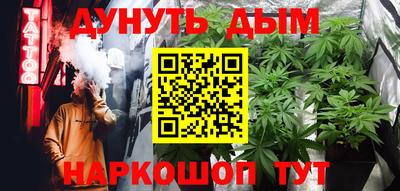 COCAINE Ярцево