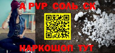 COCAINE Ярцево