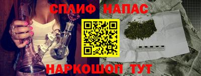 COCAINE Ярцево