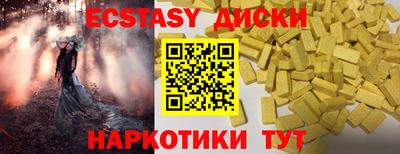 кокаин колумбия Янаул