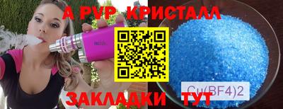 кокаин колумбия Янаул