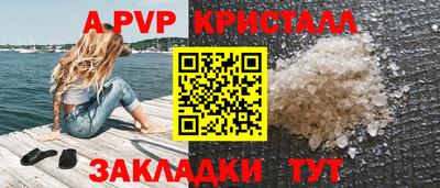 меф VHQ Ярославль