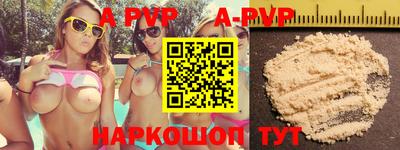 меф VHQ Ярославль