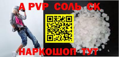 меф VHQ Ярославль