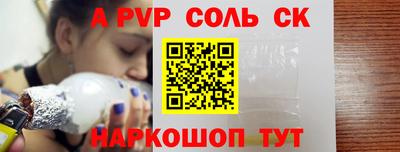 COCAINE Ярцево