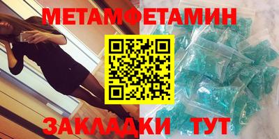 меф VHQ Ярославль