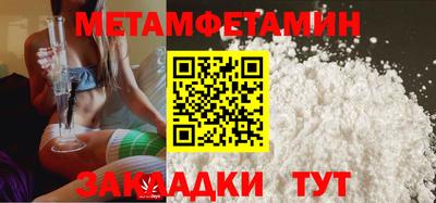 COCAINE Ярцево
