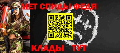 меф VHQ Ярославль