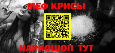 COCAINE Ярцево