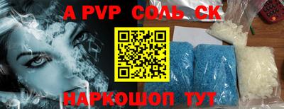 меф VHQ Ярославль
