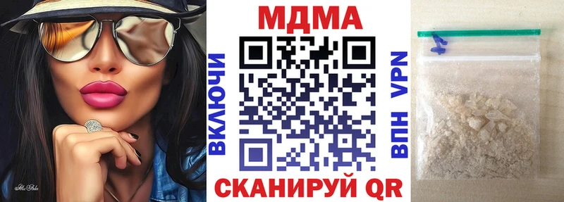 MDMA crystal Иркутск