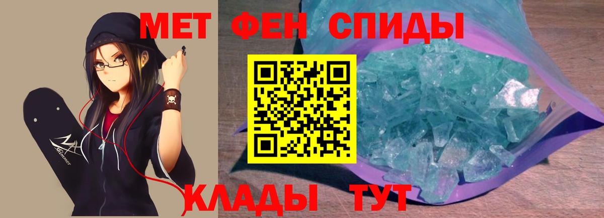 МЕТАМФЕТАМИН  Метамфетамин витя  Вход с VPN  Метамфетамин витя  Иркутск 