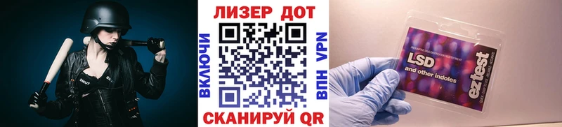 Марки 25I-NBOMe 1,5мг  где можно купить наркотик  Иркутск 
