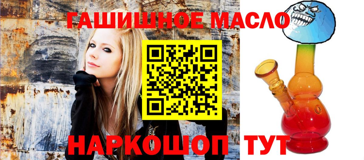 Дистиллят ТГК концентрат Иркутск