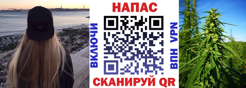 Марихуана тримм  блэк спрут ТОР  Иркутск 