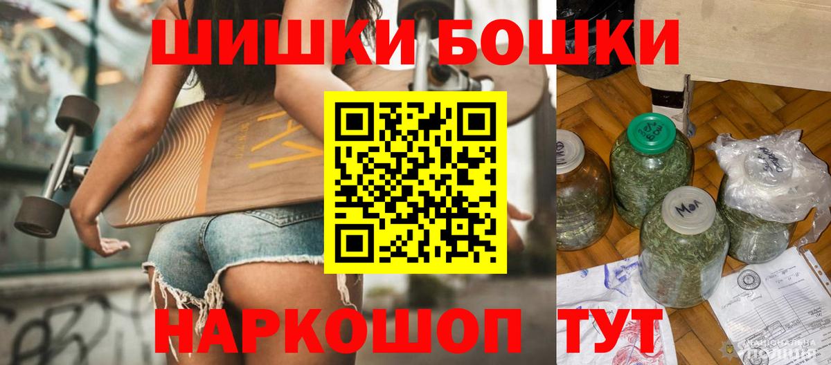 Конопля конопля  Бошки марихуана VHQ  Канабис THC 21%  Вход с VPN  Иркутск 